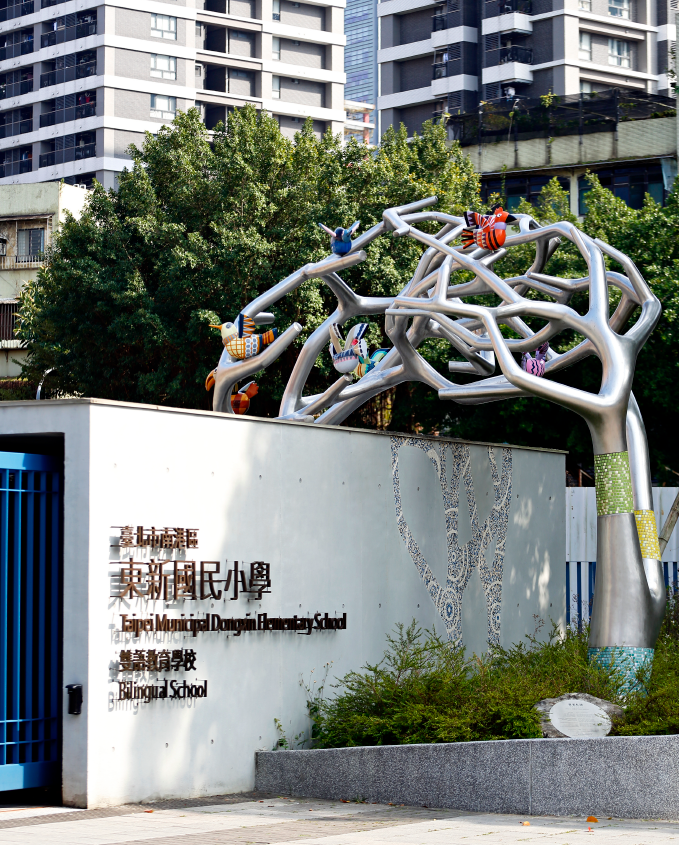 Cultural Venues & Educational Institutions